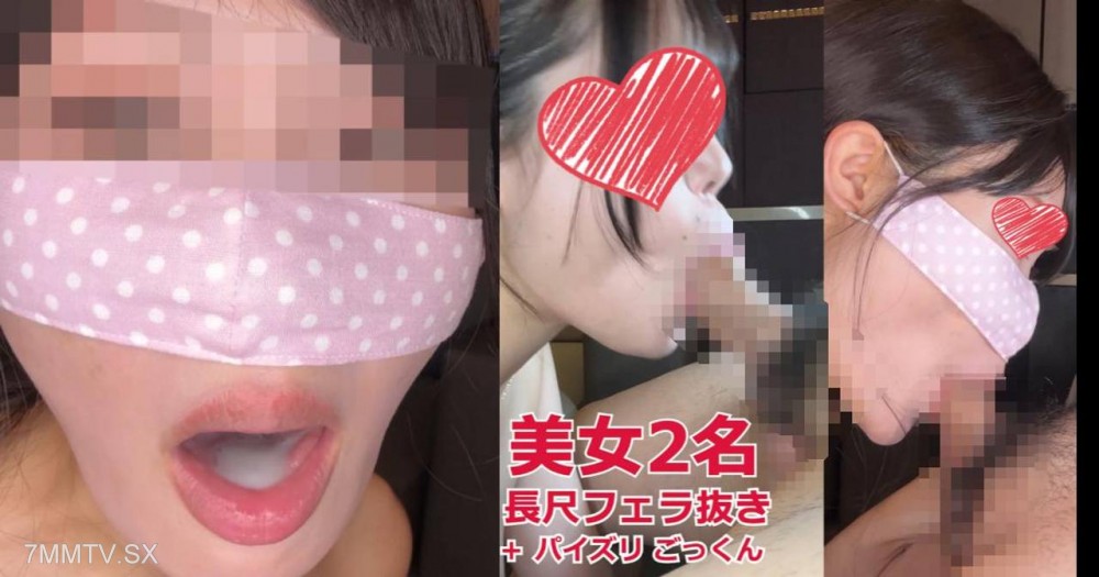 fc2-ppv 4692245 【２連続フェラ面接ごっくん】①パイズリ＆精飲も頑張る巨乳**・萌絵さん②言葉責めがエロい妖艶ドS美女・里穂さん